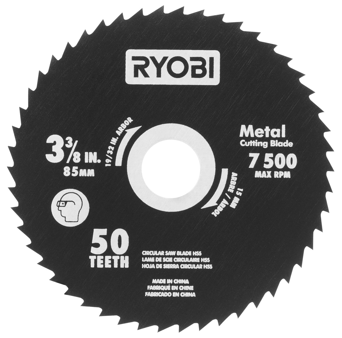3-3/8" Multi-Material Saw Replacement Blade Set (3-Piece) Image 5
